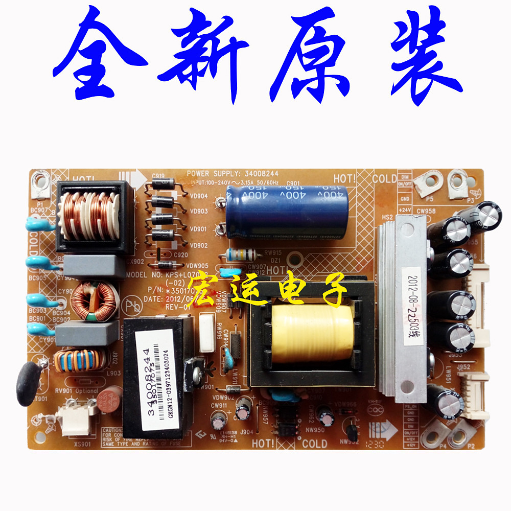 Ô×°¿µ¼Ñ LED32F1100PD Òº¾§µçÊÓµçÔ´°åÅä¼þ 34008244 35017075