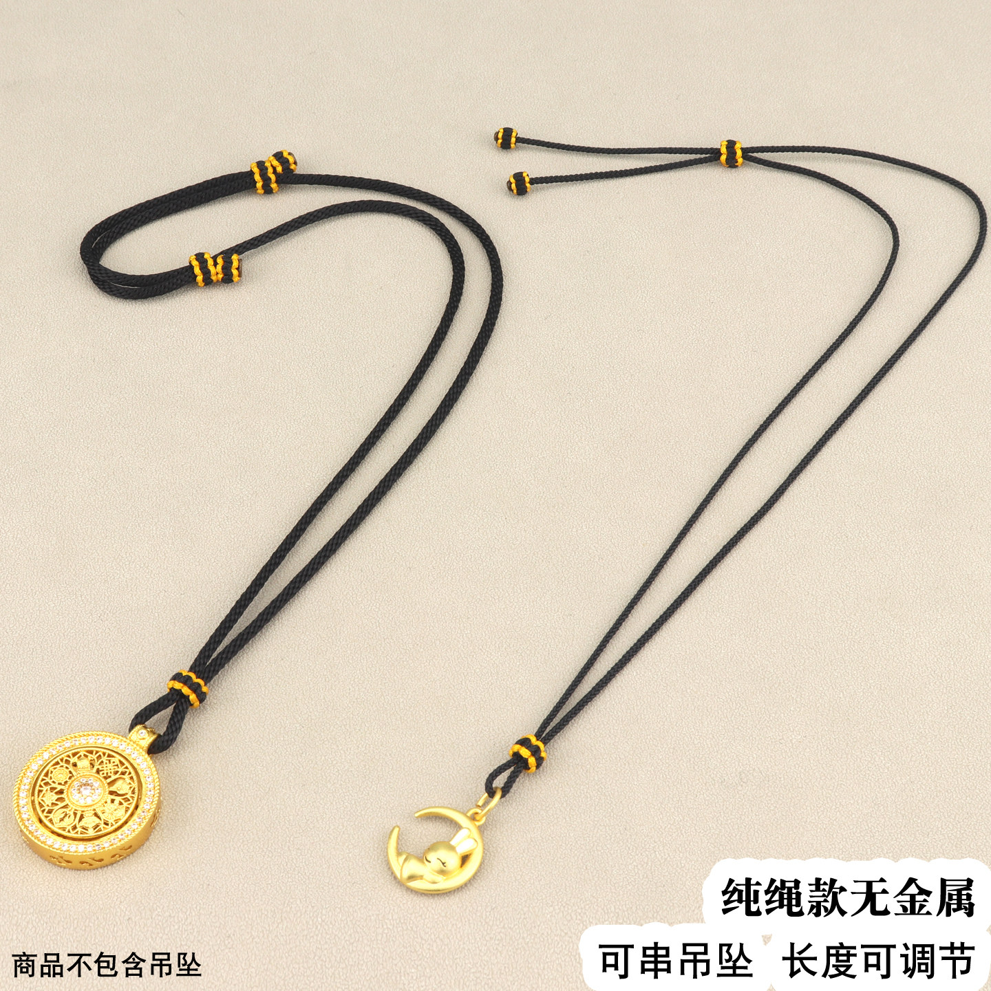 八宝盘黄金吊坠挂绳，可定制长度图片