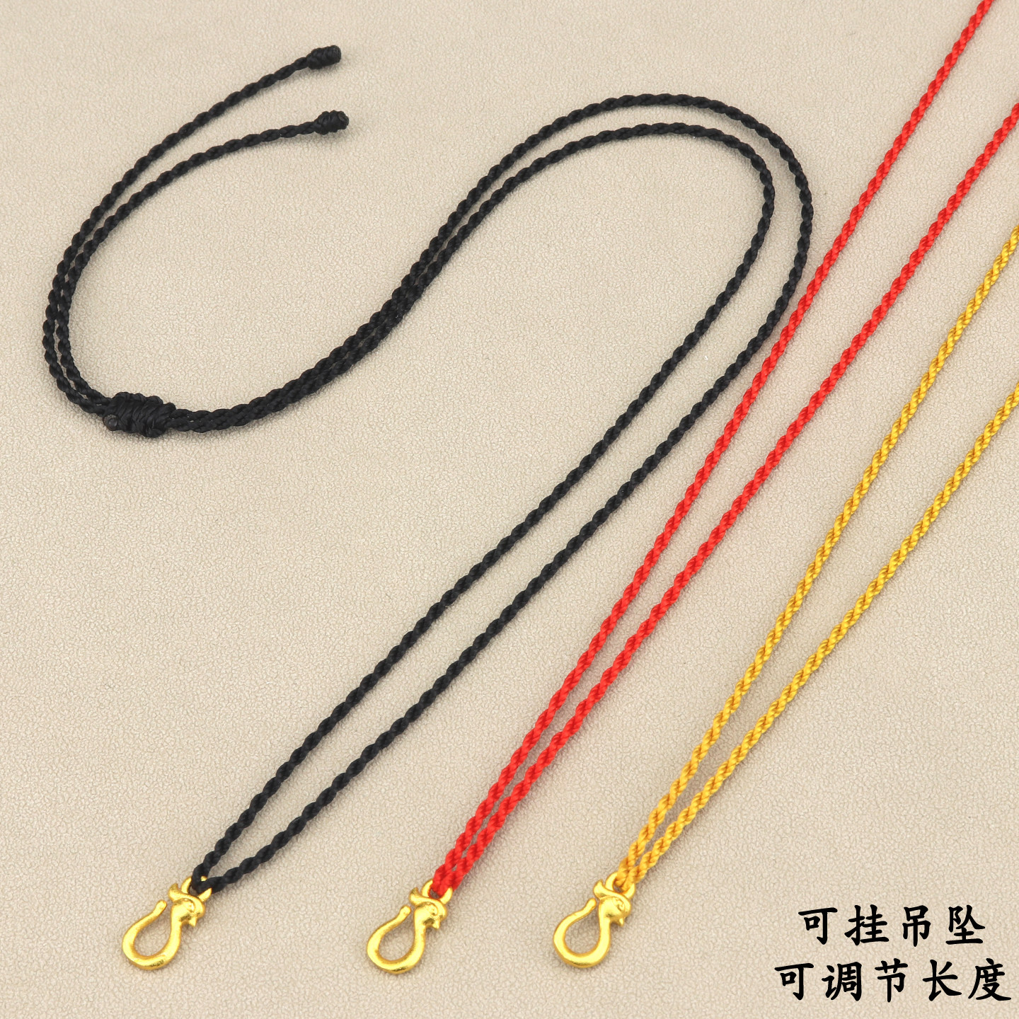 纯手工编织黑色红绳项链绳子挂钩吊坠挂绳可穿黄金锁可调节女细款,饰品/流行首饰/时尚饰品新,绳,淘宝优惠券,粉丝福利购,淘宝优惠卷