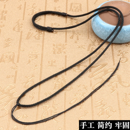 黑色可调节玉坠挂绳简约项链绳子