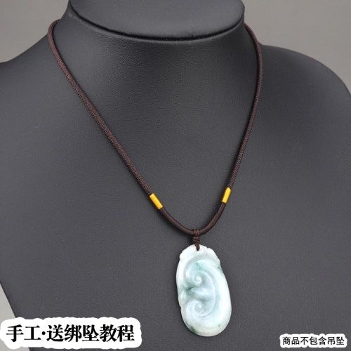 高档吊坠挂绳手工编织结实不掉色