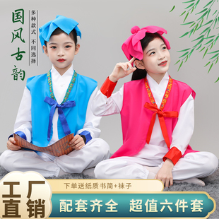 儿童书童演出服男女童汉服古装弟子规朗诵三字经国学游子吟表演服