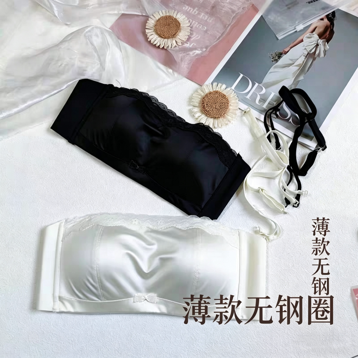 薄款无肩带两用抹胸式光面内衣女无钢圈聚拢文胸防滑可拆卸防走光