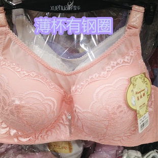 2件包邮万姬娜文胸999c抹胸式防走光大码聚拢蕾丝薄款3扣女士内衣