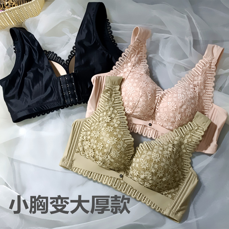 珍芙妮文胸6785宽带背心式聚拢丰胸桑蚕丝小胸变大内衣加厚无钢圈