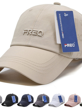 FREQ加深速干帽子太阳帽鸭舌帽防晒透气户外跑步男女运动夏天帽子