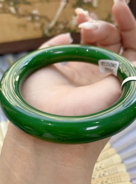天然俄罗斯碧玉七号坑菠菜绿手镯