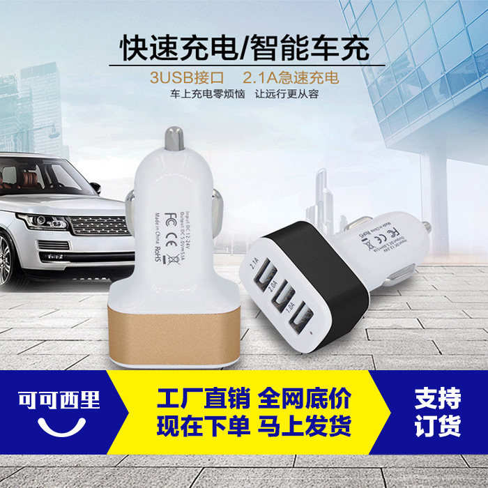 chargeur 3A - Ref 1297842 Image 1