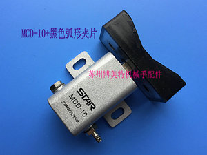 机械手气动抱具气缸  可带检测检知  STAR抱具配件 MCD-10+JP3050