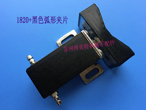 机械手配件 气动带检知抱具气缸1820PT  30*50平夹片  弧形抱具片