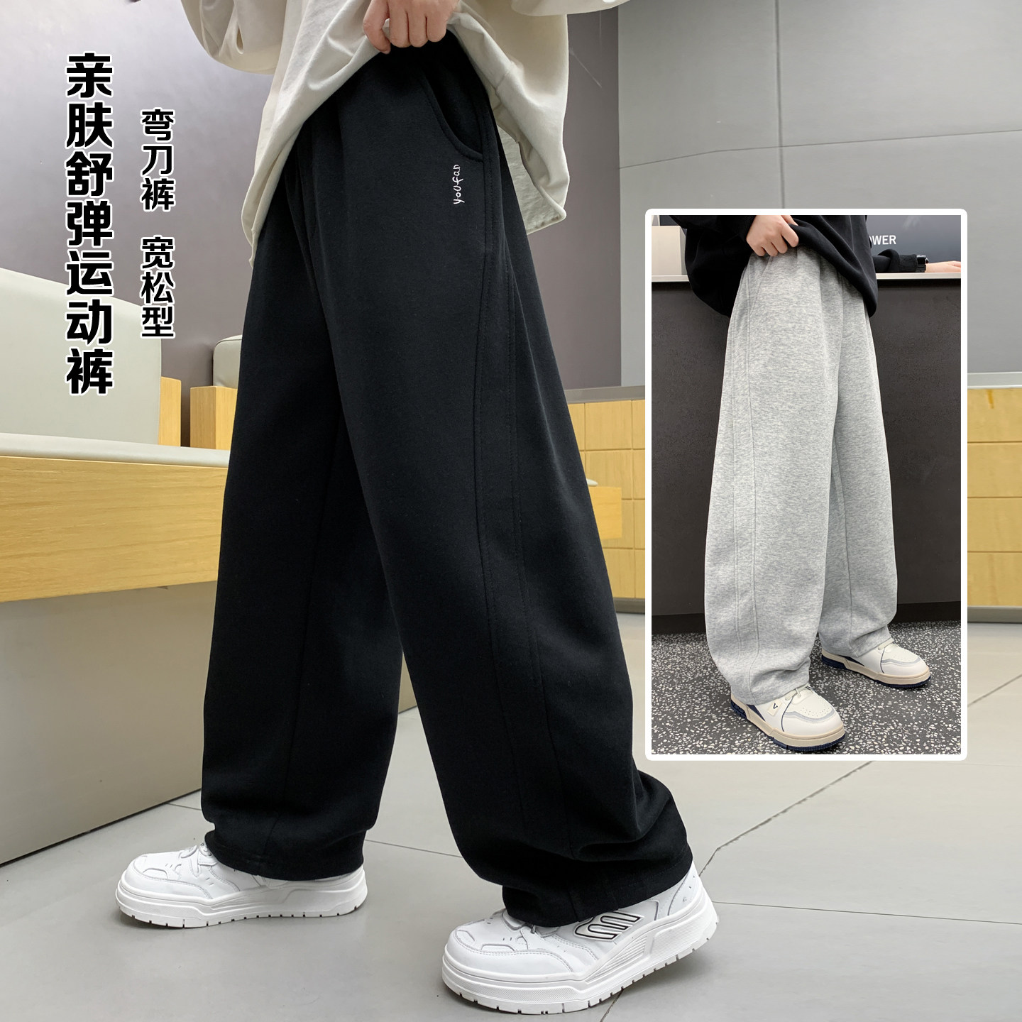 大男童春装裤子2026新款中大童卫裤春秋季直筒男孩运动裤儿童长裤