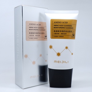 正品美极丽氨基酸净颜150g控油