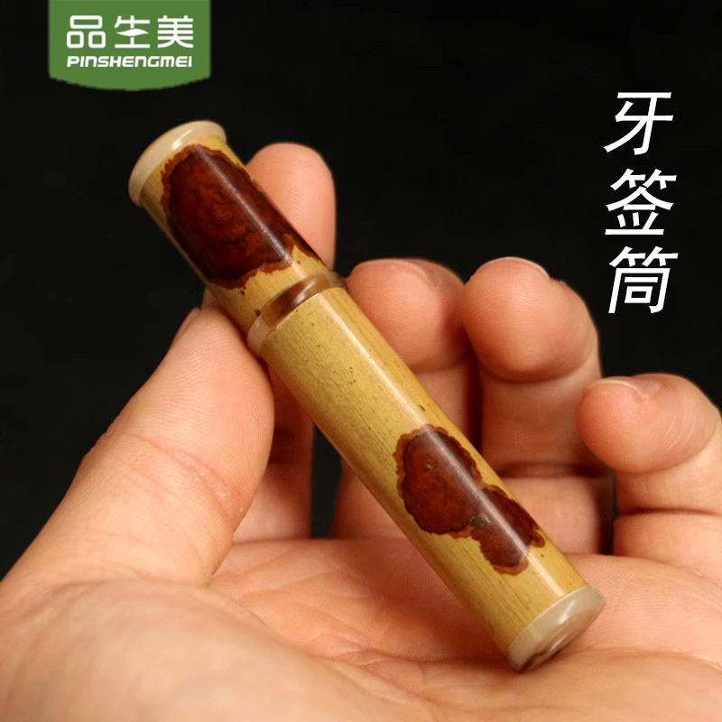 精品天然福建红湘妃竹牙签筒文玩便携式竹制牙签盒牛角封口竹把玩