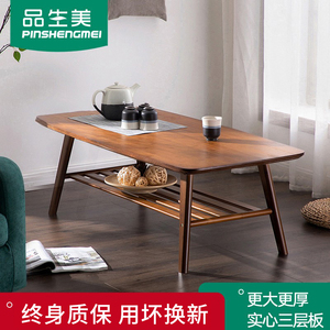 茶几简约客厅小户型北欧现代实木中式茶桌矮桌日式简易竹喝茶桌子