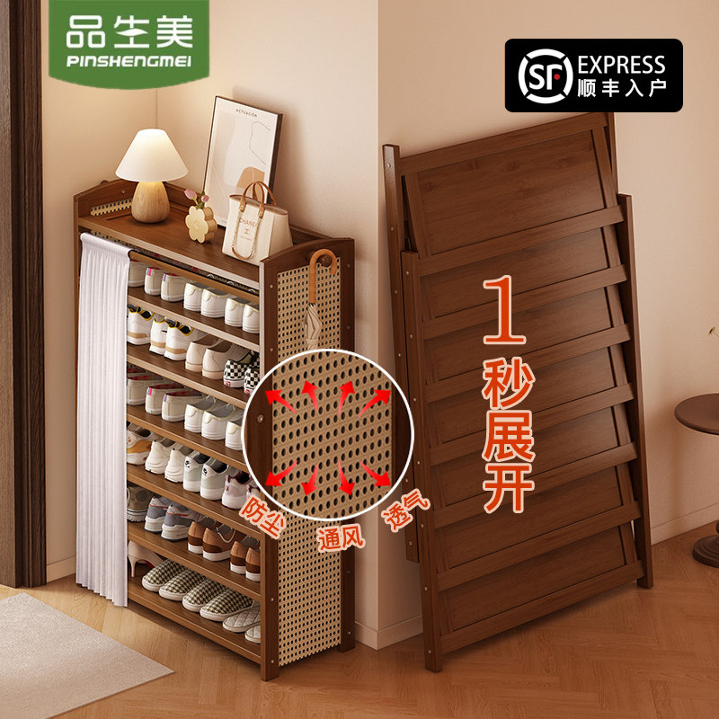家用免安装鞋架折叠入户门口鞋柜多层实木竹收纳层架防尘出租屋租