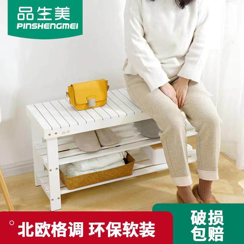 换鞋凳家用门口鞋柜穿鞋凳网红白色小户型可坐进门鞋架入门鞋凳子