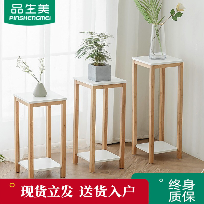 花架置物架北欧室内花架子简约现代客厅花盆架落地时尚Z植物绿萝