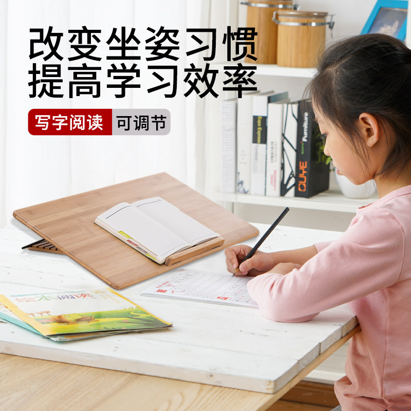 品生美木质阅读架可夹书写字双用多功能矫正坐姿预防近视书架,文具电教/文化用品/商务用品,阅读架,淘宝优惠券,粉丝福利购,淘宝优惠卷