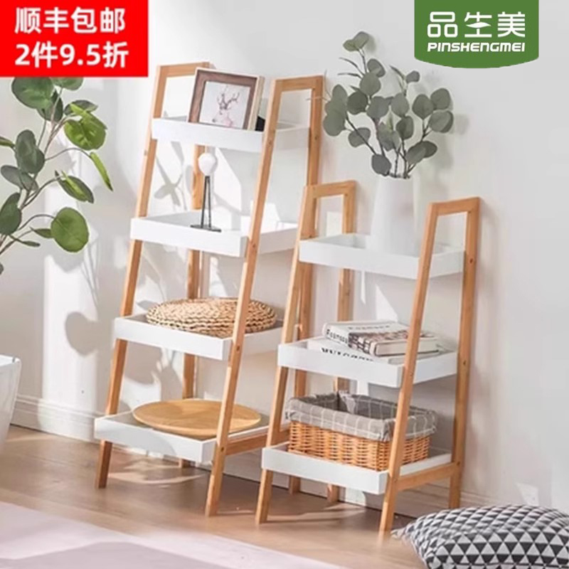 客厅靠墙梯形书架收纳架落地层架