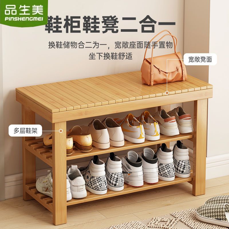 入户门换鞋凳可坐可收纳