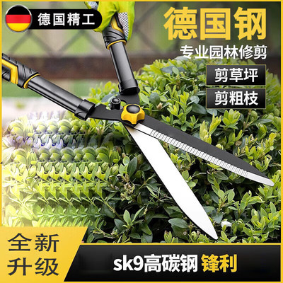 德国精工园艺剪刀修枝剪大剪刀剪树枝专用修剪树枝粗修花绿化绿篱