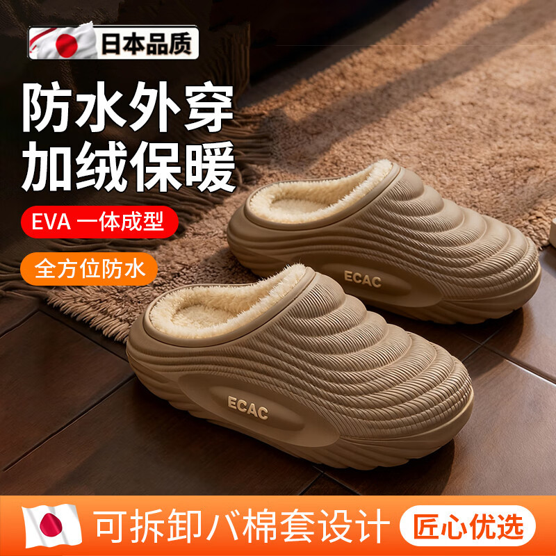 日本防水棉拖鞋男款加绒保暖新款秋冬季居家室内防滑可外穿棉鞋