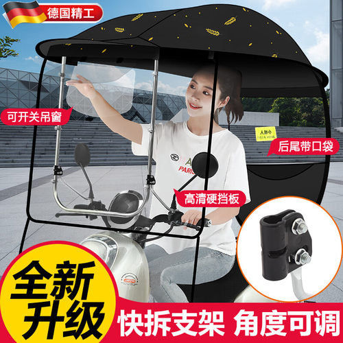 电动车雨棚新款电瓶车遮阳伞加宽加大电动摩托车遮雨棚蓬挡风罩