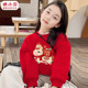 2026马年卫衣女童新年本命年女孩儿童红色上衣拜年全家福亲子装