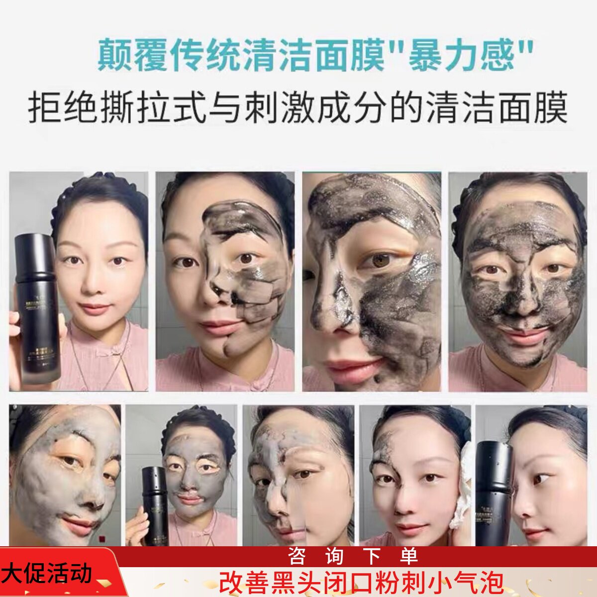 {温柔的毛孔吸尘器}卉植荟黑钻竹炭毛孔清洁泡泡面膜深层清洁污垢