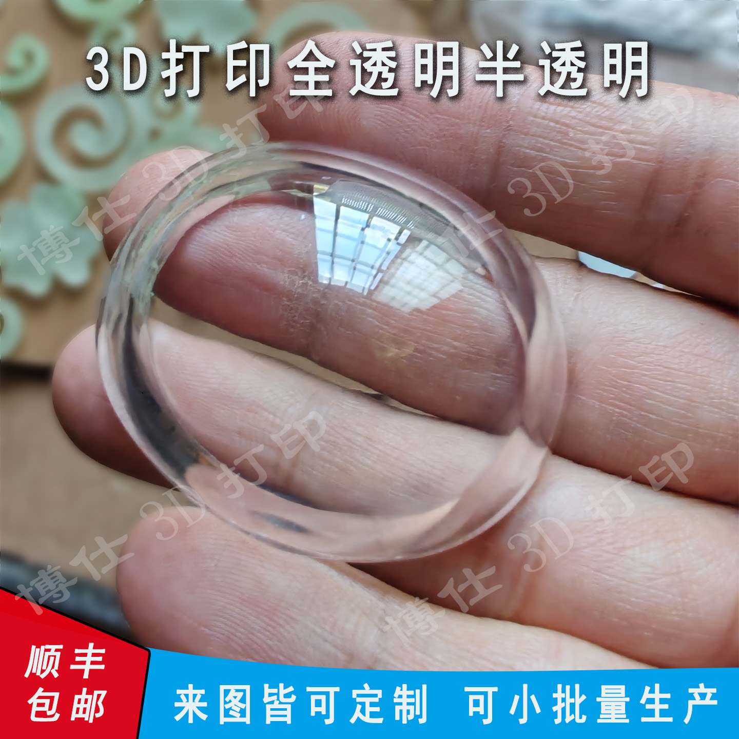 3D打印服务透明树脂扫描建模金属支持定制塑料工程塑料建模尼龙