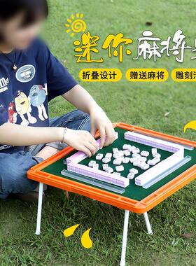 麻将小牌爆款折叠桌子户外麻将桌