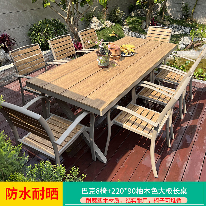 户外桌椅防腐木实木塑木休闲露天