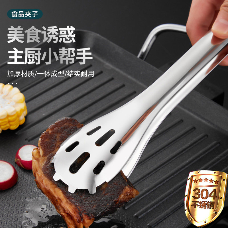 煮鸡蛋夹304不锈钢 加长食物夹烧烤夹烤肉夹分菜夹凉拌夹馒头面包