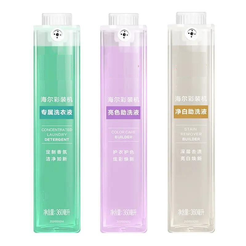 纤见海尔二腔洗衣机专用原装浓缩洗衣液低泡易漂洗低粘稠亮色净白,洗护清洁剂/卫生巾/纸/香薰,常规洗衣液,淘宝优惠券,粉丝福利购,淘宝优惠卷