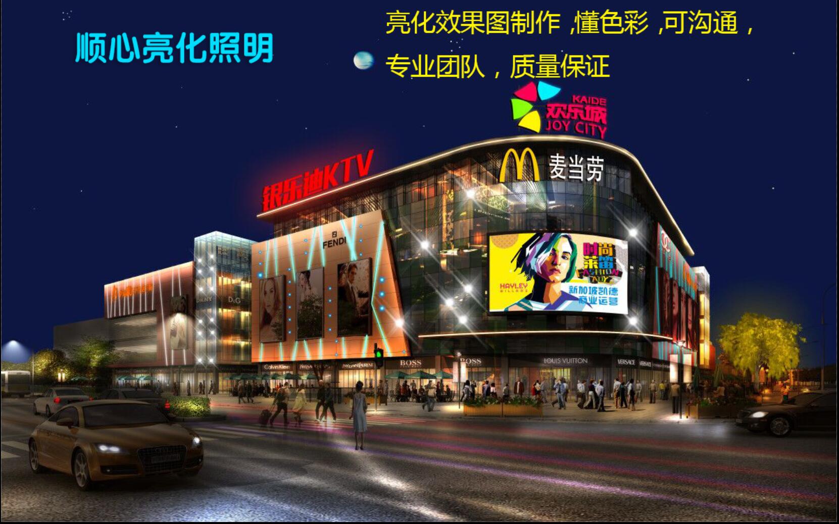 专业景观设计亮化效果图楼宇商场招牌室内外建筑鸟瞰图夜景动画