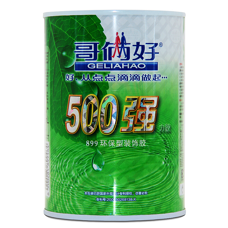 亚众 哥俩好500强力胶速干布艺手工环保型胶 地毯胶水500ML 1瓶装