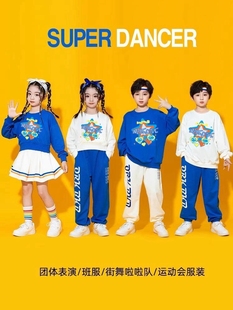 儿童拉拉队服装幼儿园中小学生运动会入场班服啦啦操元旦演出服冬