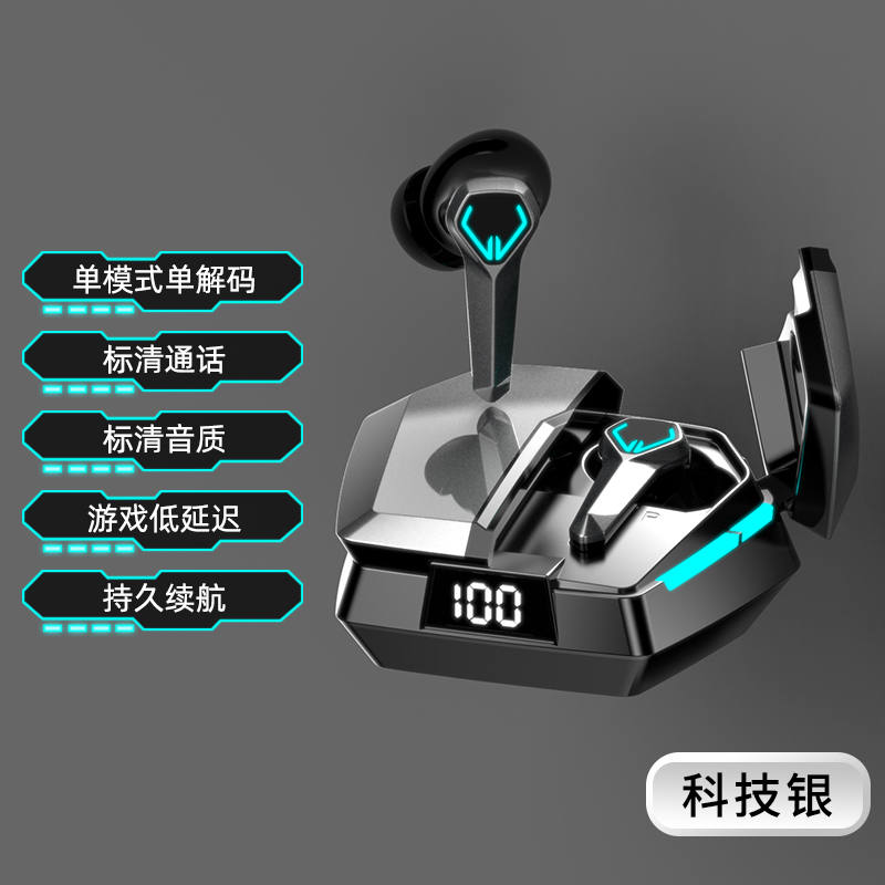 柏林之声电竞无线蓝牙耳机2025新款入耳式高音质游戏专用无感延迟
