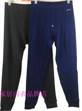 PROMAN新款豪门内衣男士弹力磨绒