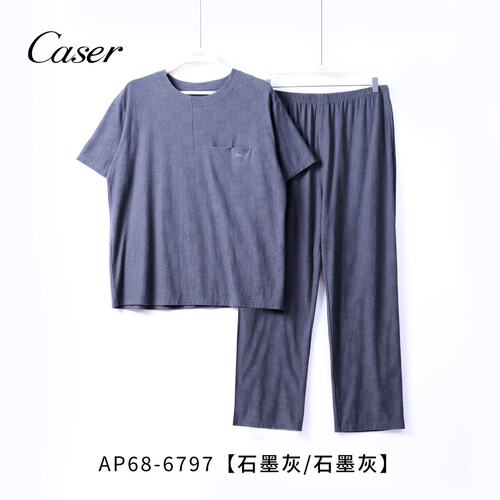 caser凯撒男士提花短袖睡衣套装