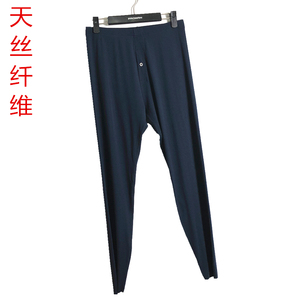 莫代尔豪门弹力无痕秋裤保暖长裤