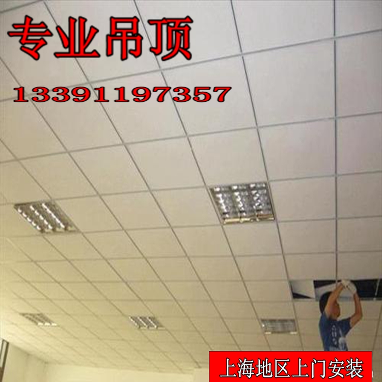 扬州隔墙石膏板吊顶防火隔音防潮吸音办公厂房轻钢龙骨吊顶矿棉板