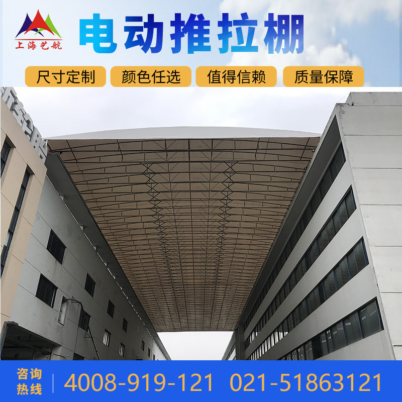 户外移动推拉棚电动推拉雨蓬活动伸缩蓬汽车遮阳篷房物流仓库帐篷