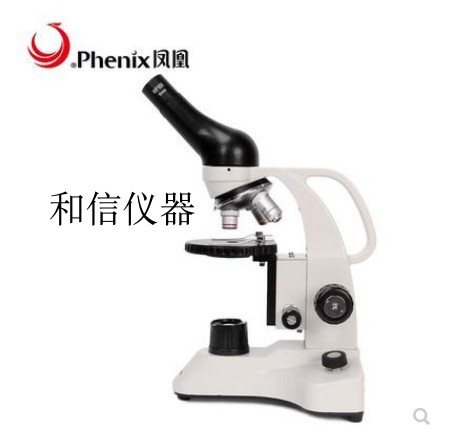 凤凰江西学生显微镜PH20-1A31L-A