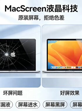 苹果笔记本苹果笔记本
