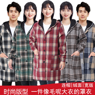 冬季加绒加厚罩衣长袖格子工作服毛呢大褂男女款家用厨房做饭围裙