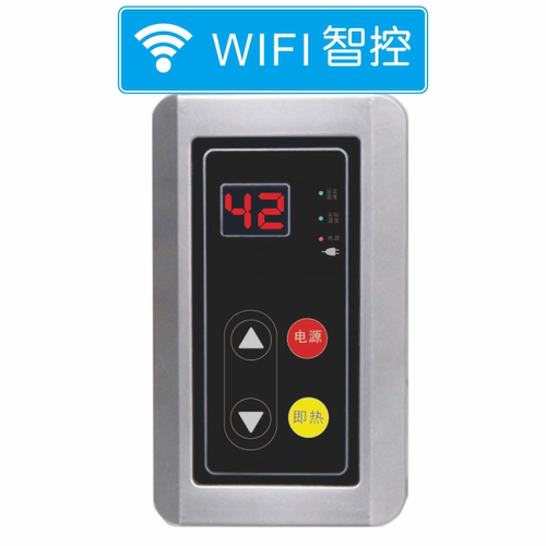 壁挂WiFi无线桑乐自动加热恒温