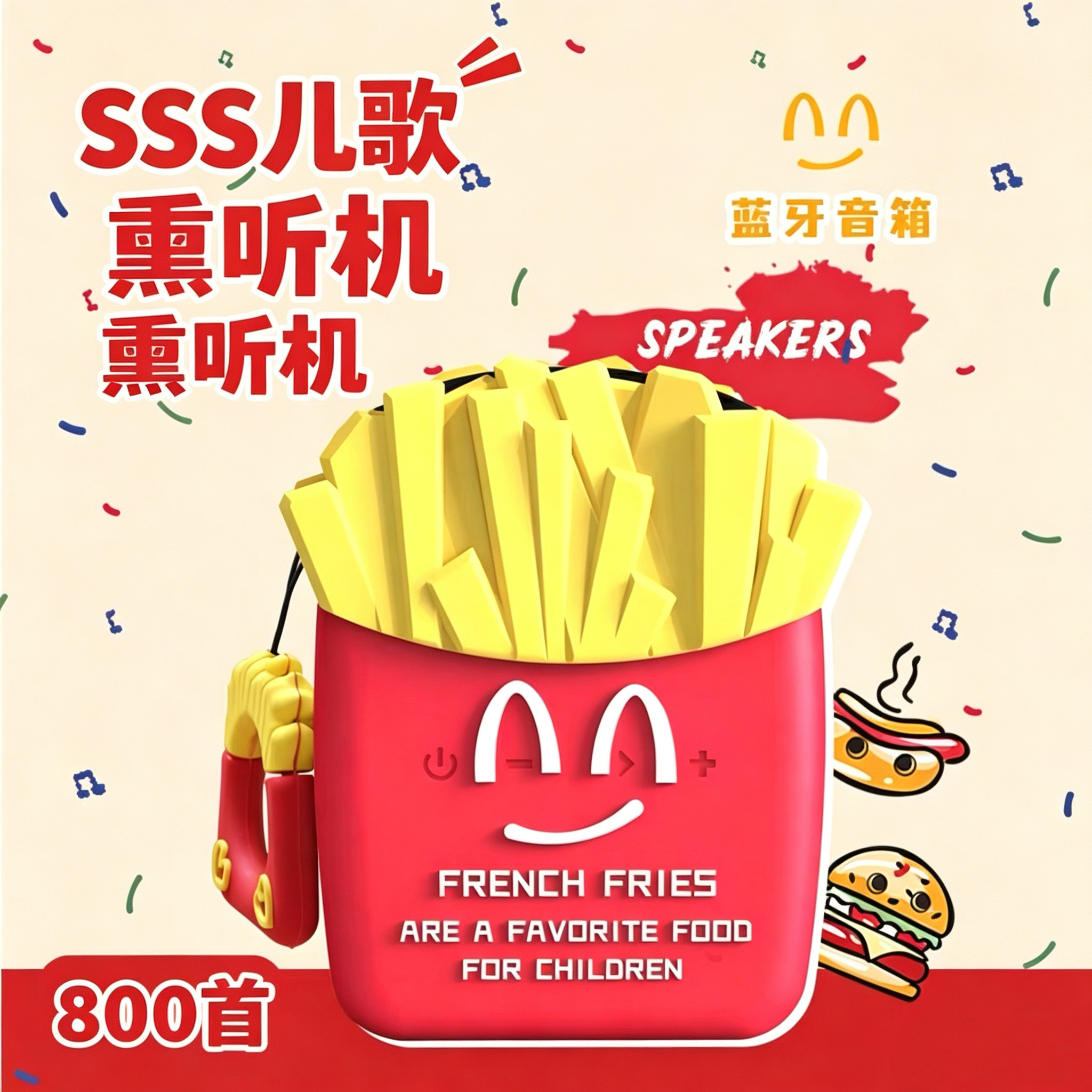纯英语SSS儿歌机早教机宝宝婴幼儿玩具圣诞老人播放器音箱磨耳朵