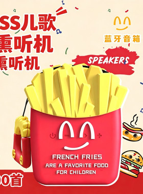 纯英语SSS儿歌机磨耳朵早教机
