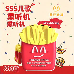 纯英语SSS儿歌机早教机宝宝婴幼儿玩具圣诞老人播放器音箱磨耳朵